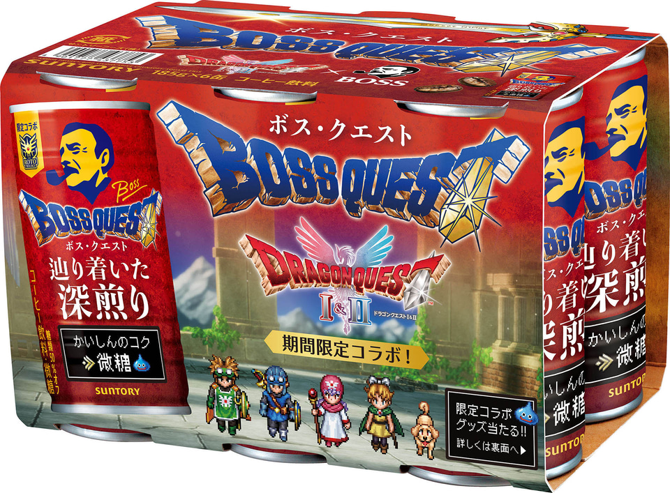 BOSS×ドラクエ」コラボ第2弾キャンペーンを実施。6缶パック購入で