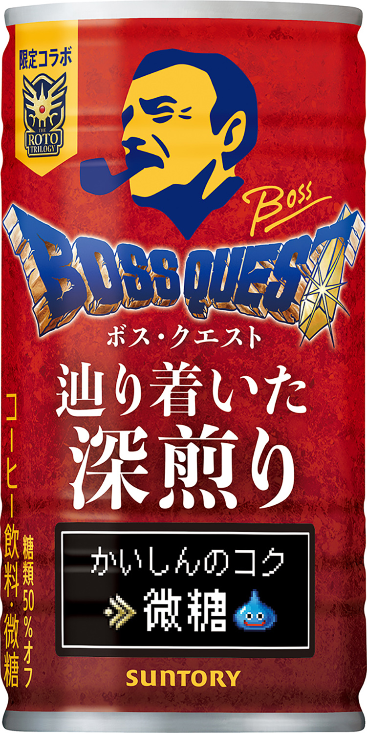 「BOSS QUEST 辿り着いた深煎り 第二弾」（165円・税別）