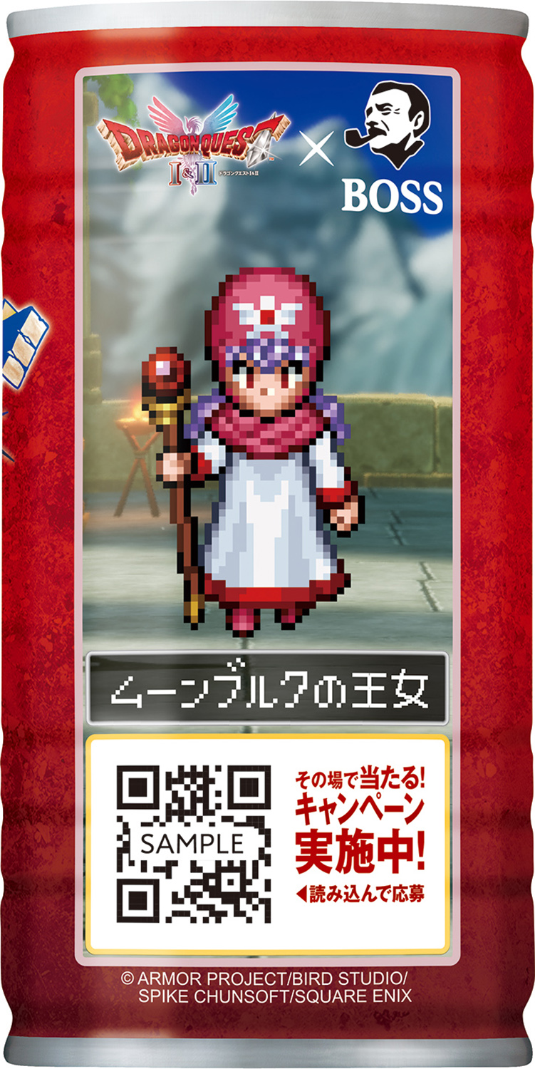 「BOSS QUEST 辿り着いた深煎り 第二弾」（165円・税別）