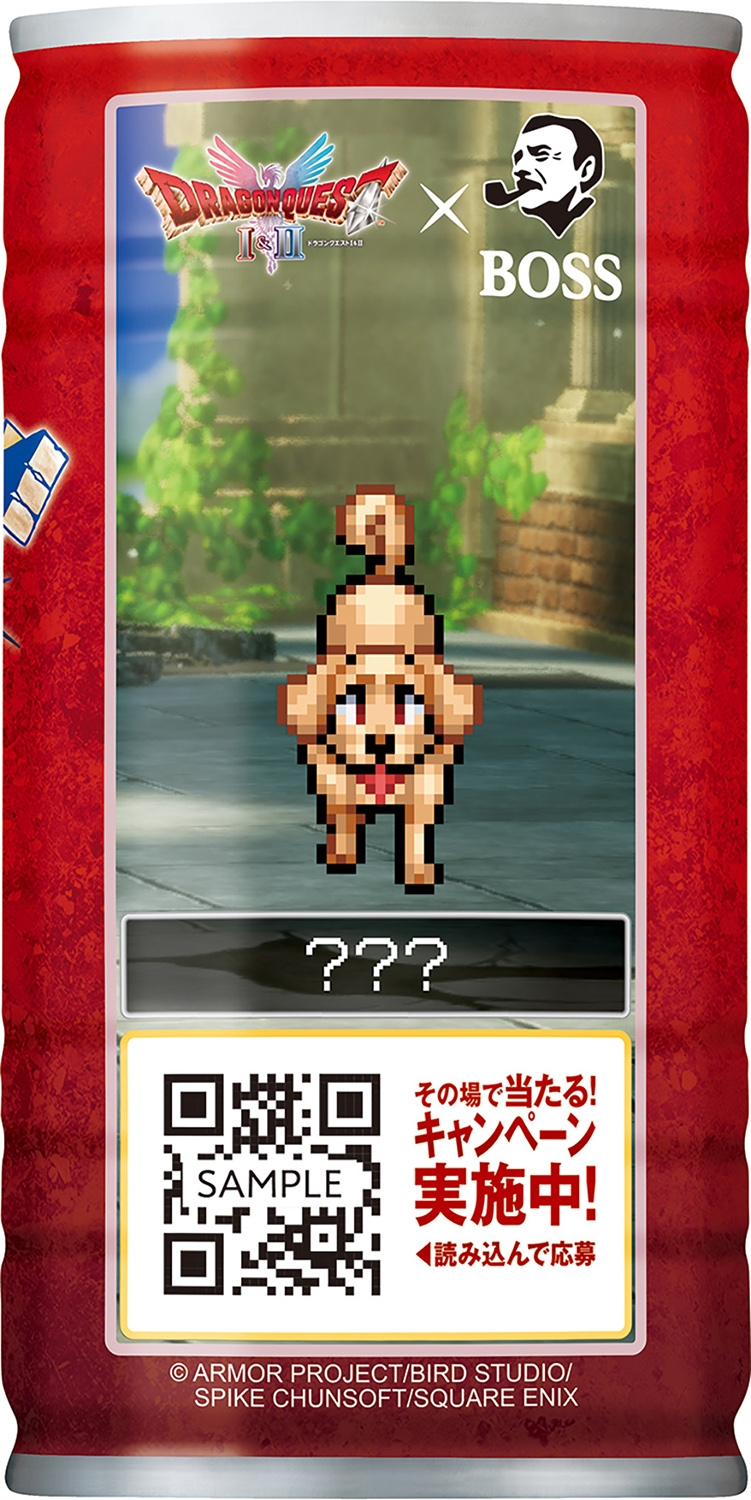 「BOSS QUEST 辿り着いた深煎り 第二弾」（165円・税別）