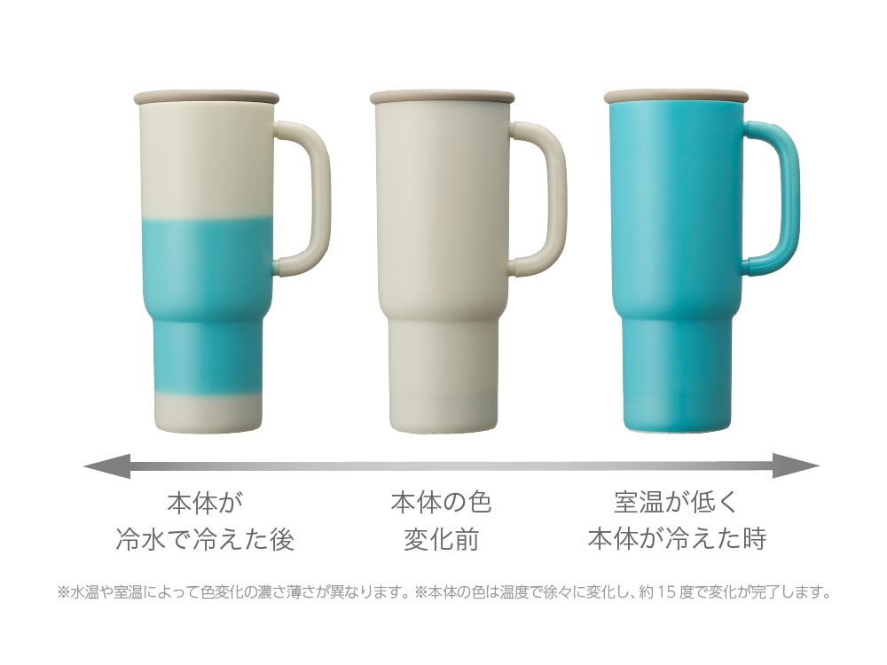 アイボリー→ターコイズに変化