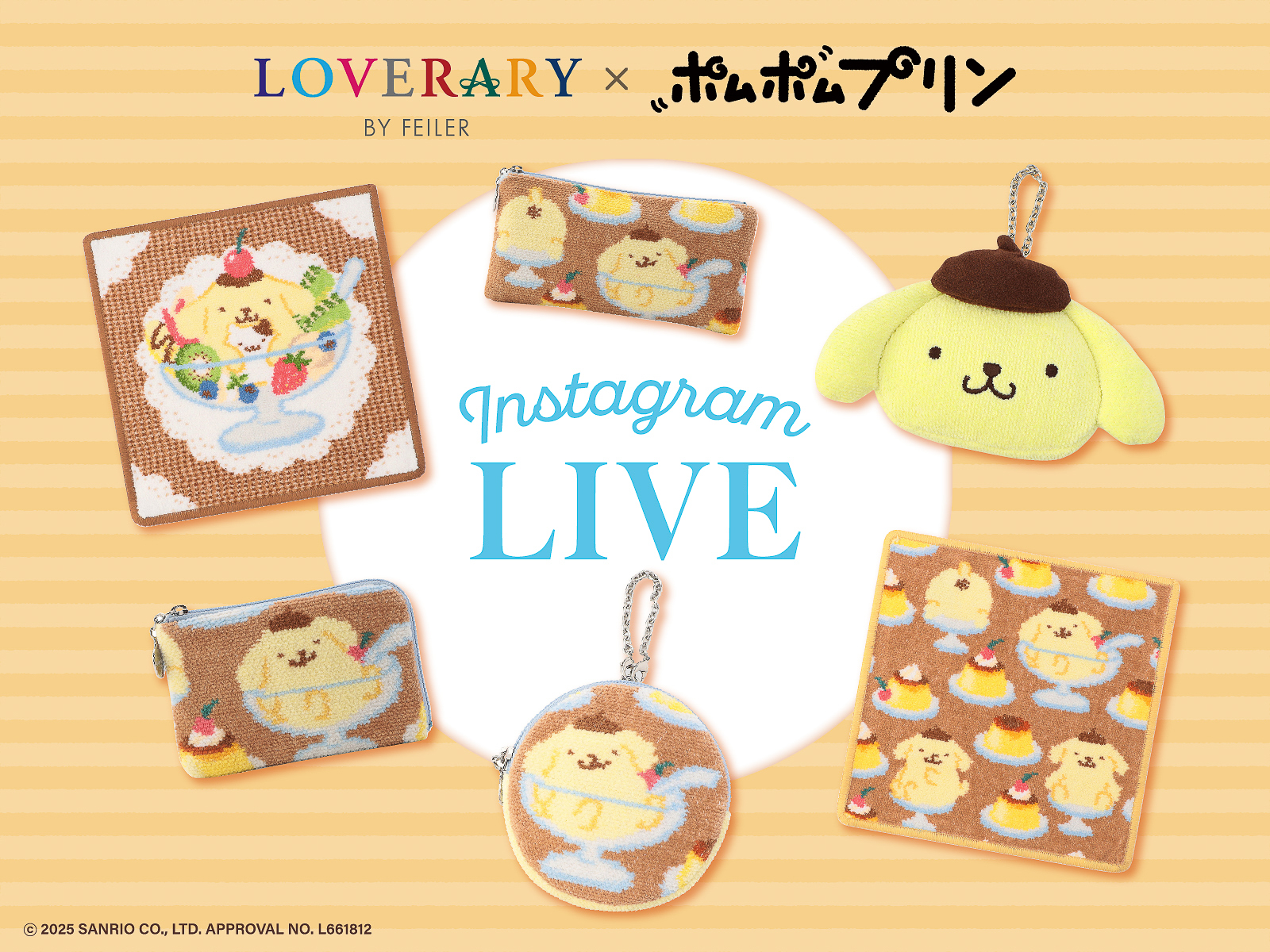 10月1日20時からフェイラーのInstagramでインスタライブ予定