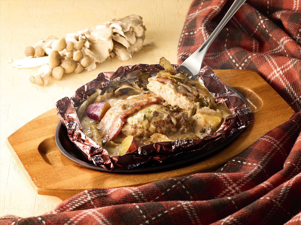 「きのこと燻製ベーコンのクリーム包み焼きハンバーグ」（単品/1309円）