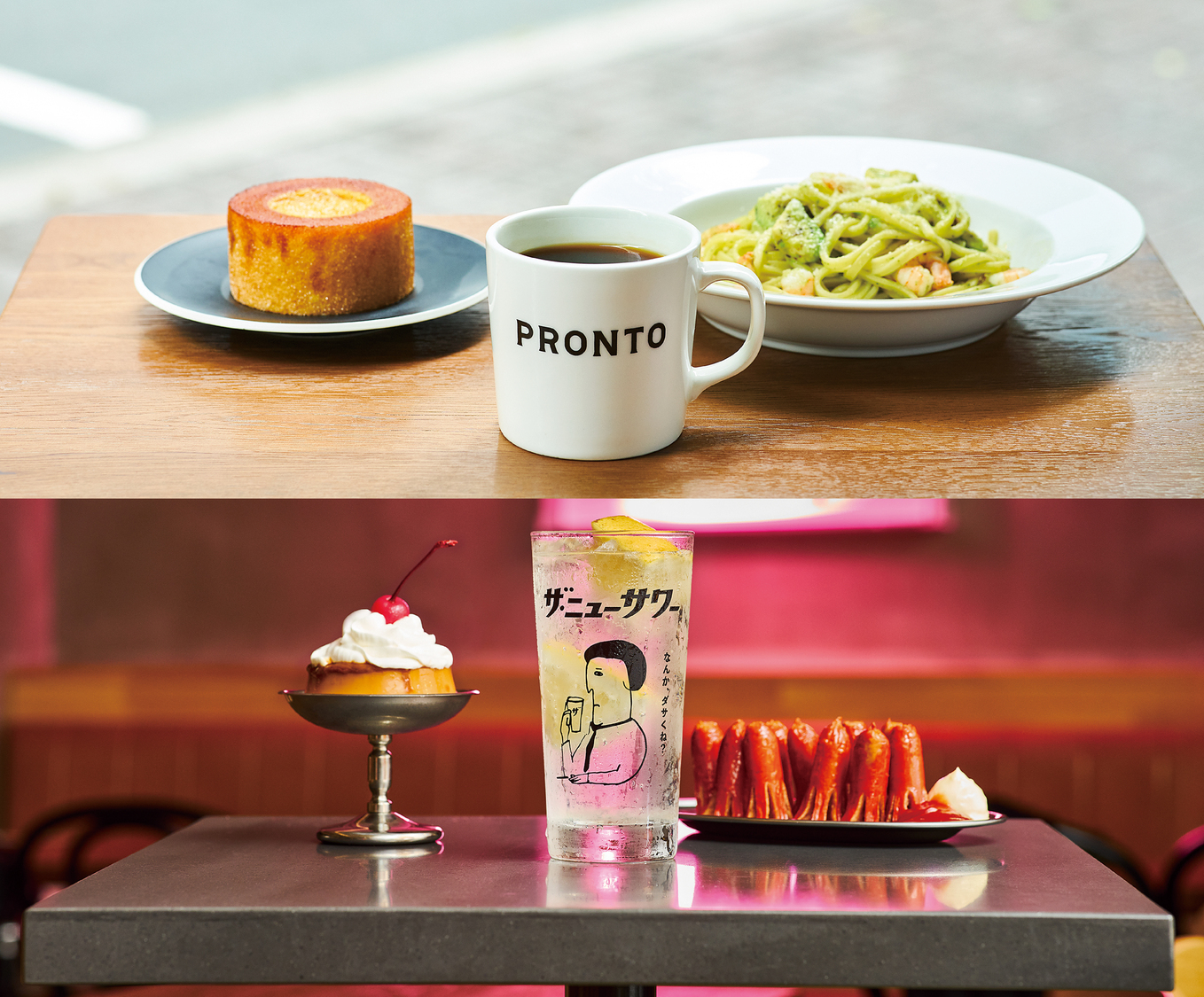 嗜む場所「GREAT GOOD PLACE」を目指し、「昼はカフェ、夜はサカバ」という二面性を持つ「PRONTO（プロント）」
