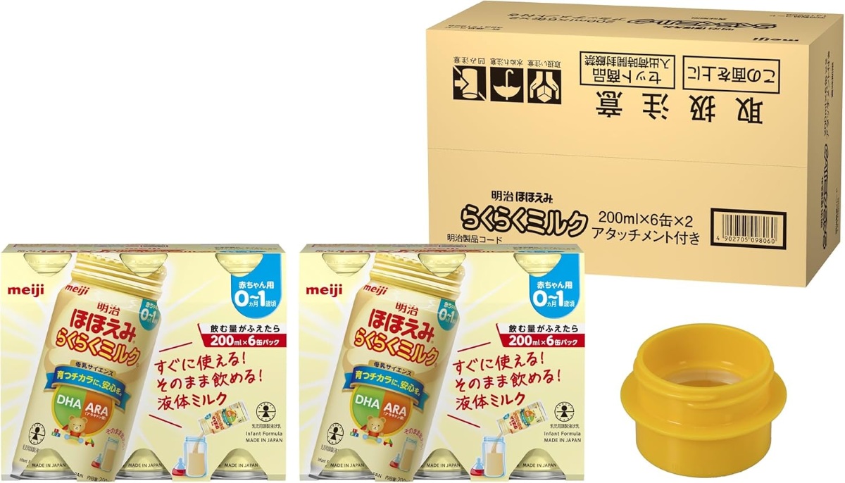 Amazonで「明治ほほえみ らくらくミルク」のセール