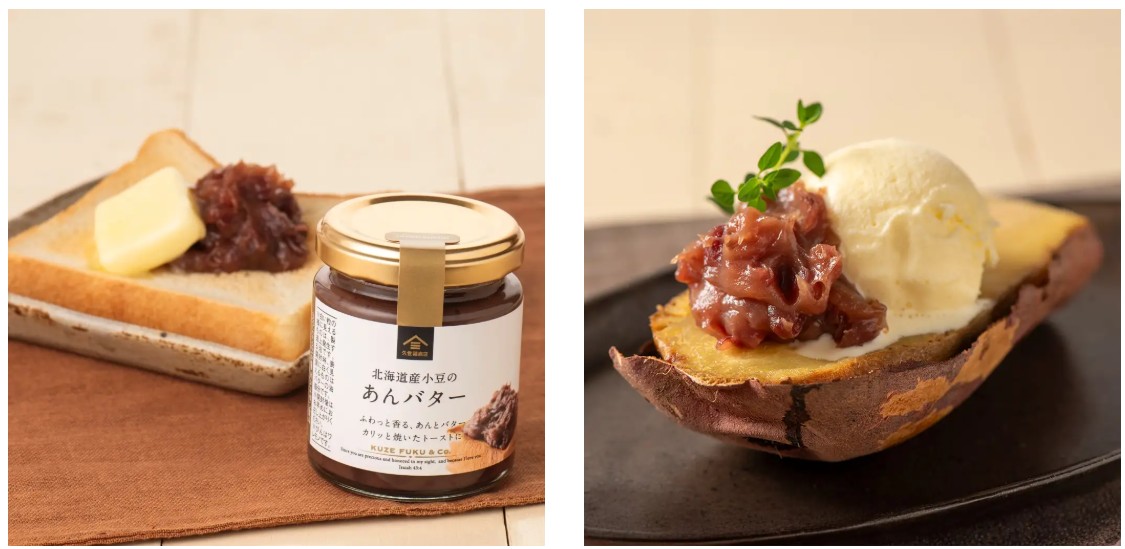 あんバター×焼き芋