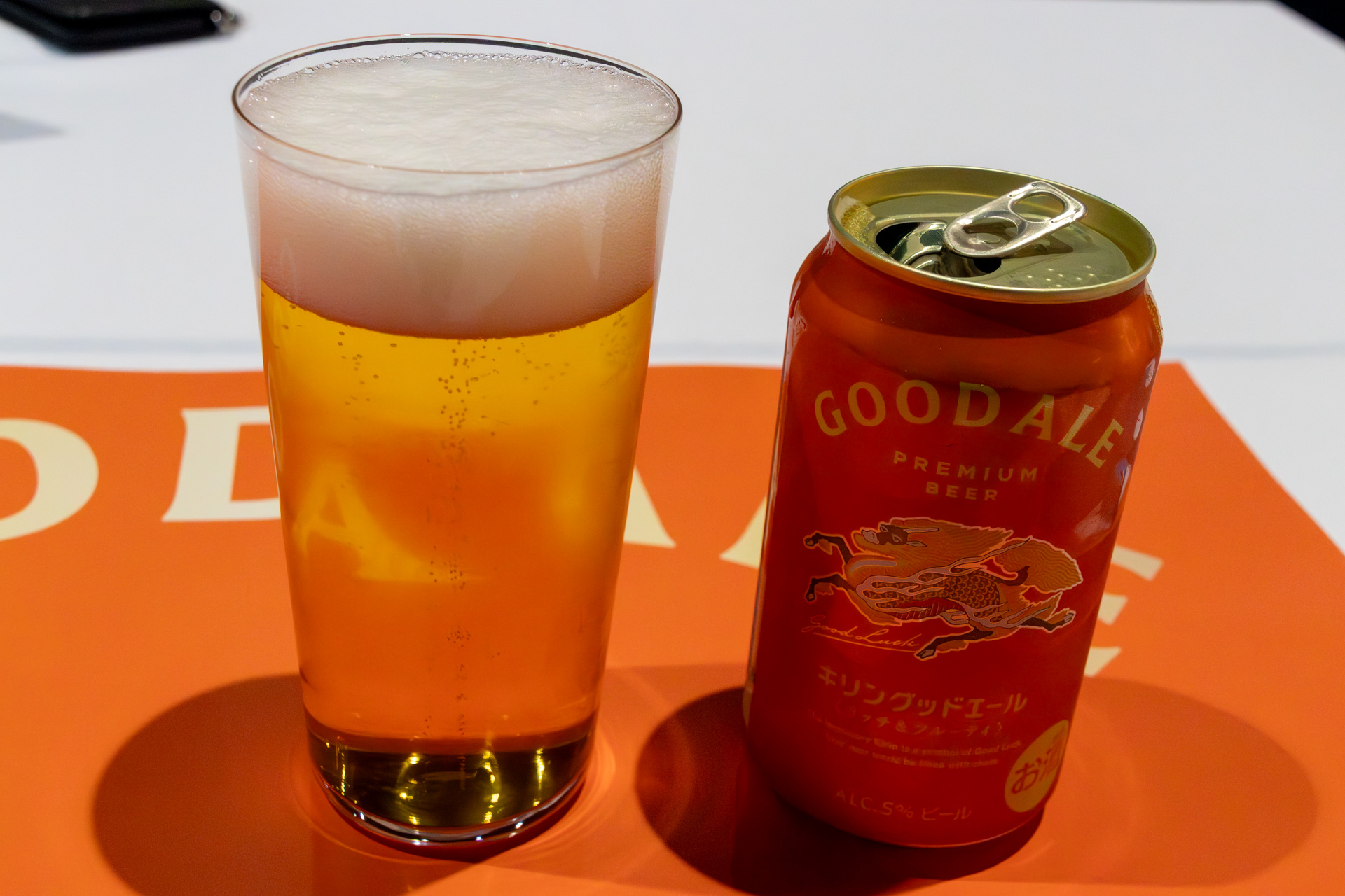 柑橘系の香りが立ち昇るキリングッドエール