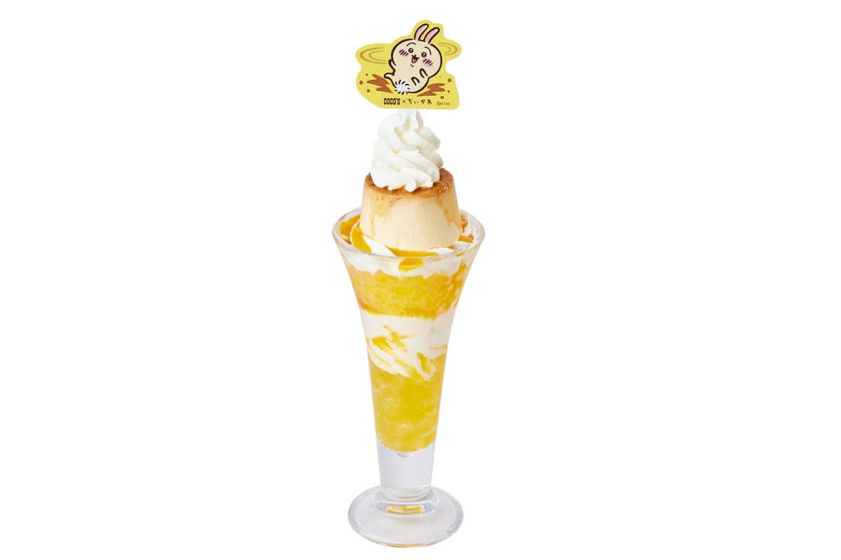 うさぎのツル～ッとプリンパフェ