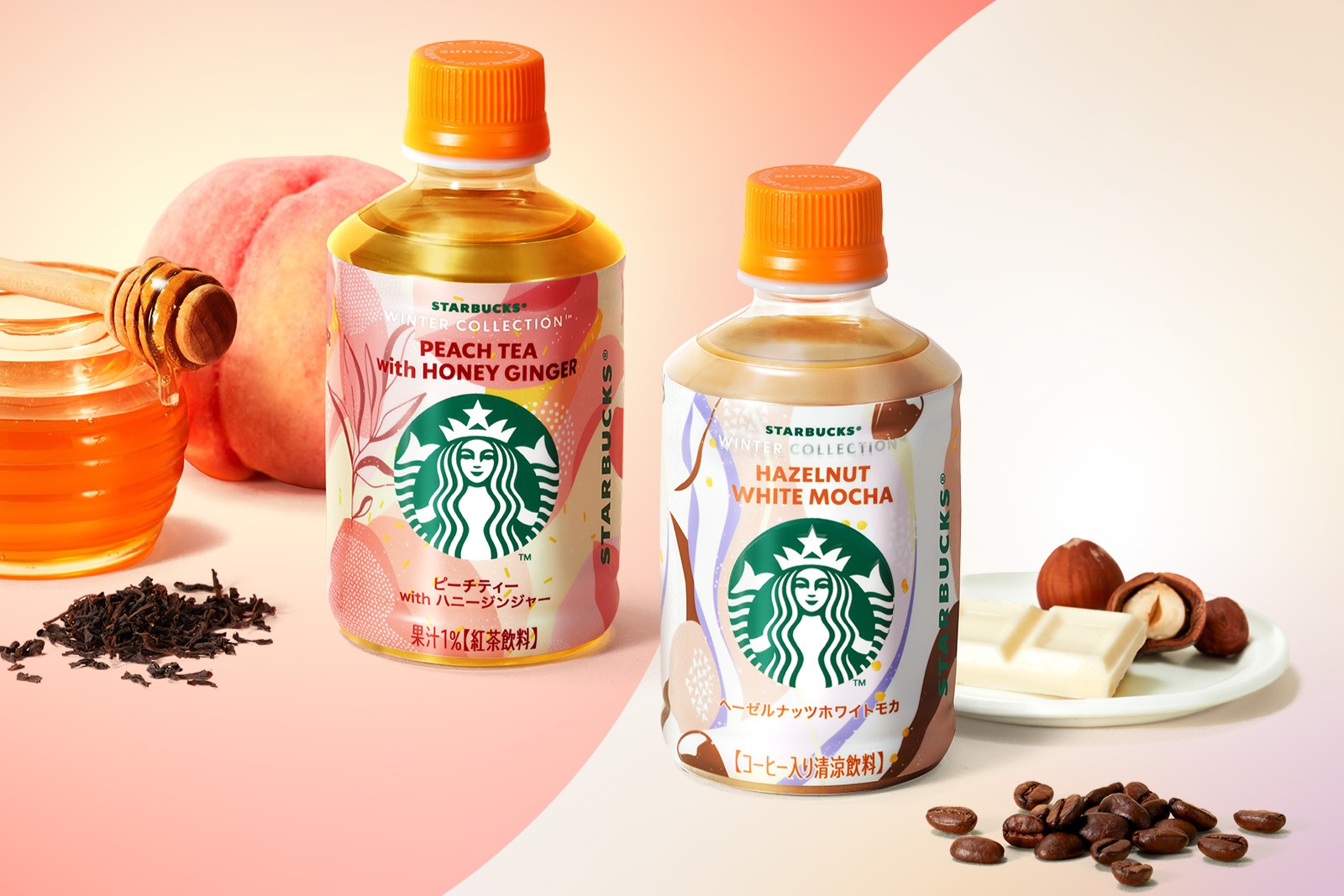 「スターバックス WINTER COLLECTION ピーチティー with ハニージンジャー」と「スターバックス WINTER COLLECTION ヘーゼルナッツホワイトモカ」