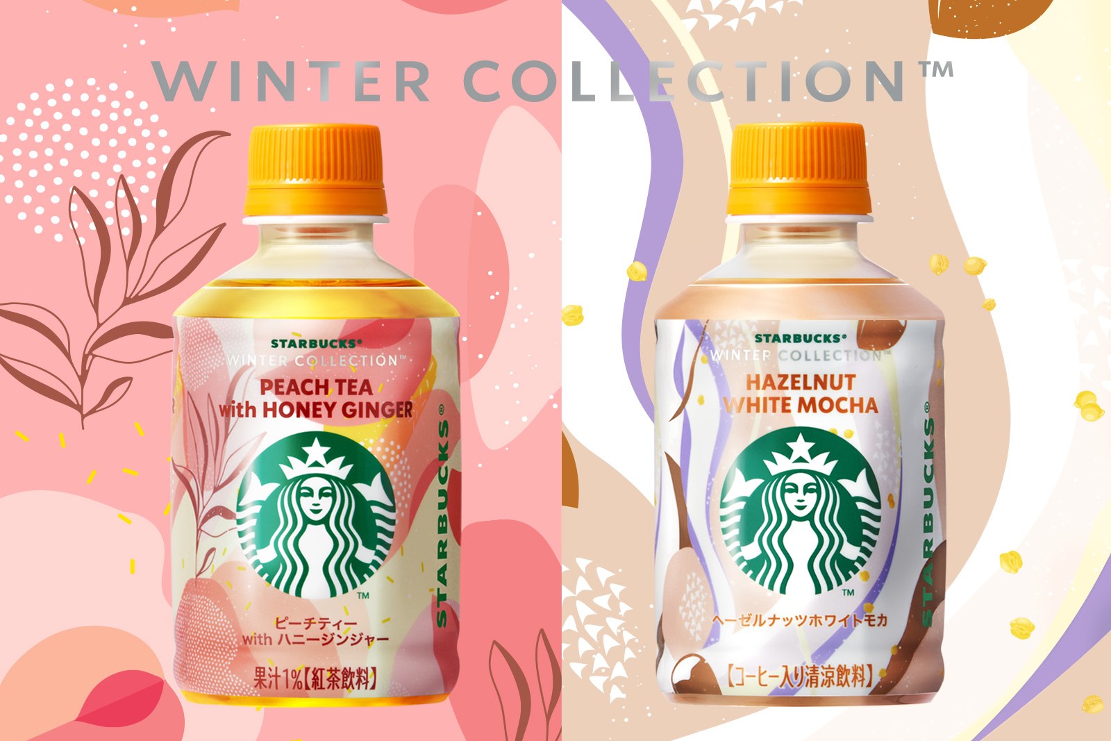 どちらもホット限定で容量は280mL