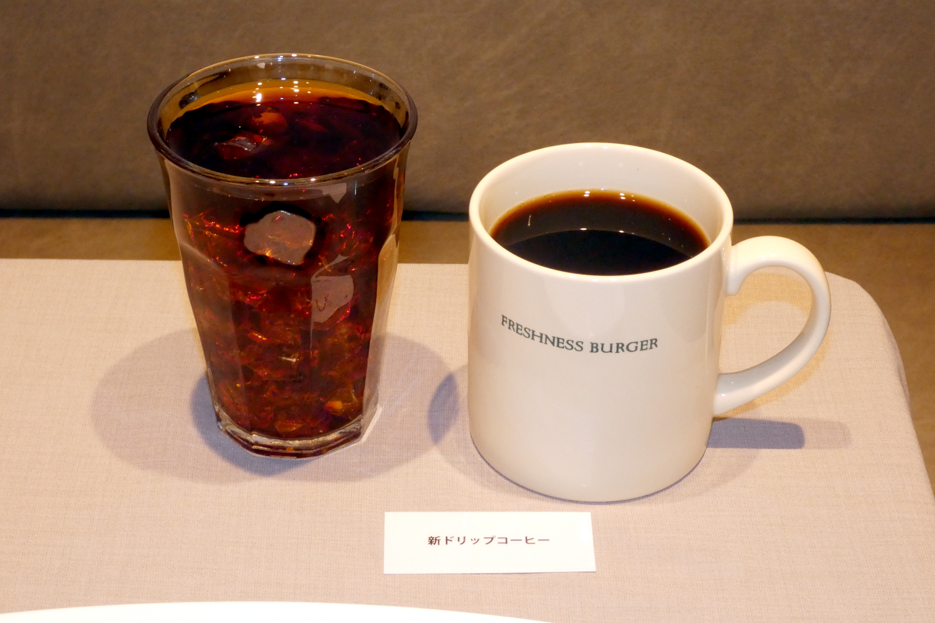 10月8日からドリップコーヒーをリニューアル