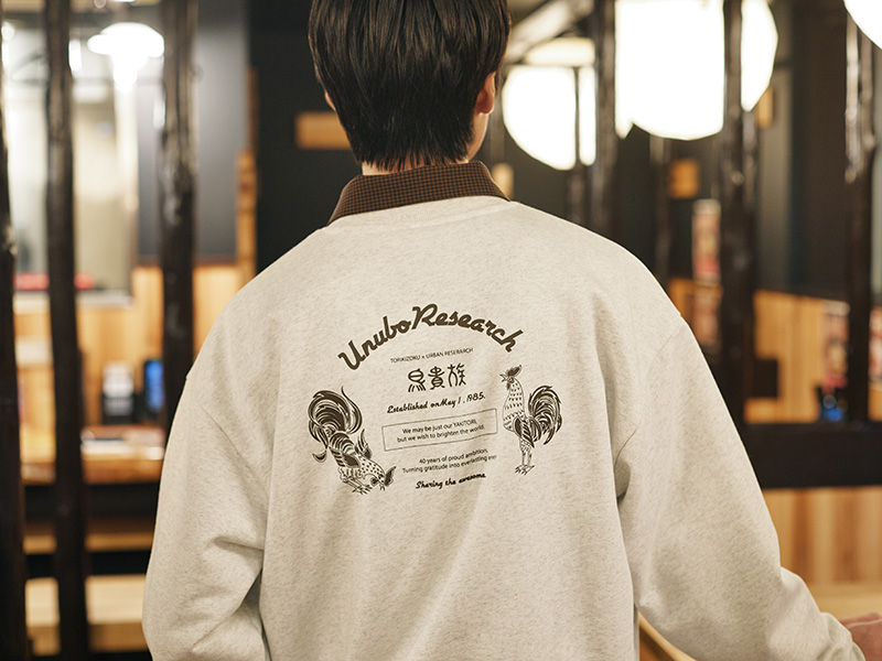 UnuboResearch SWEAT