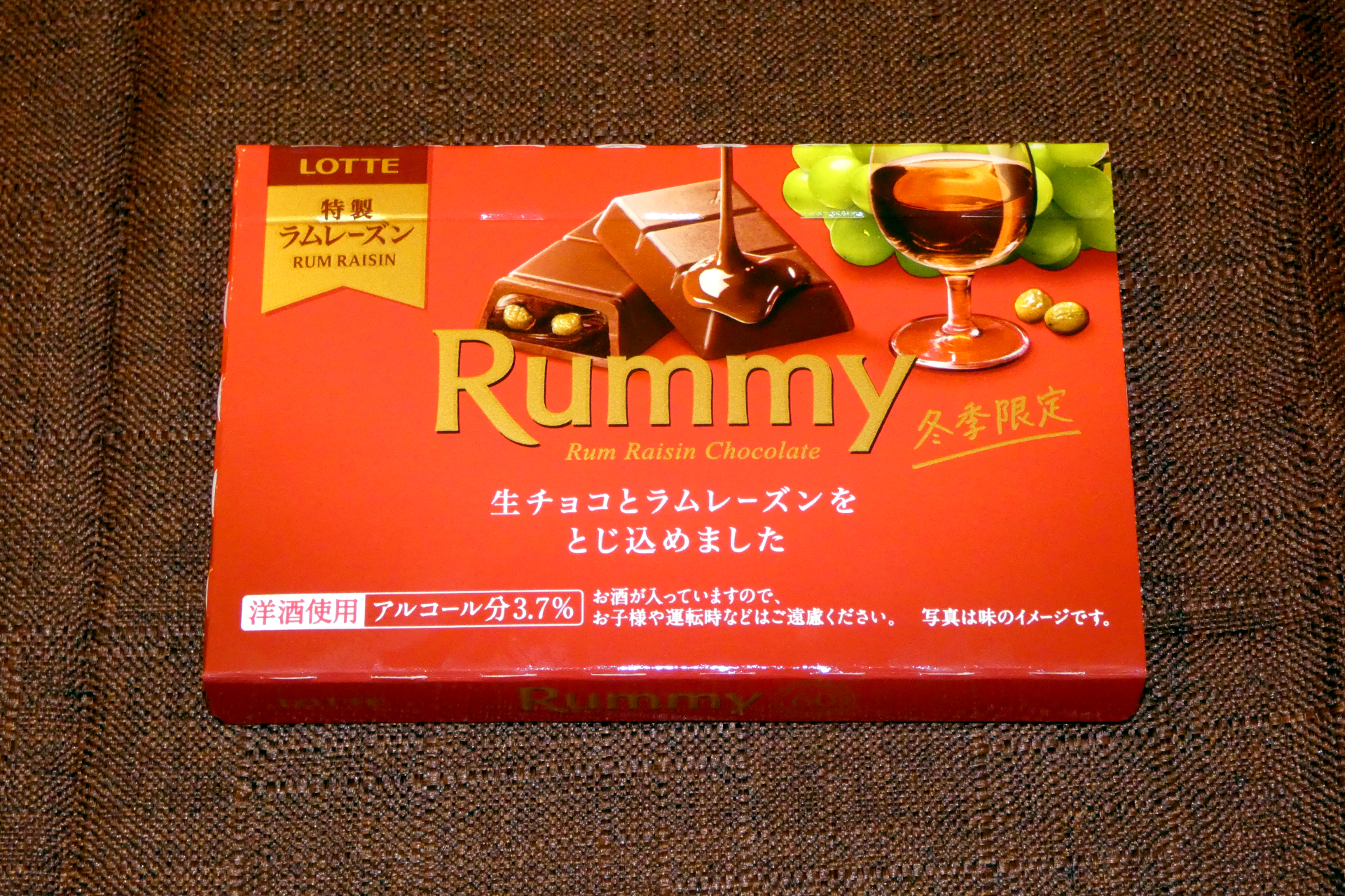 ラミー