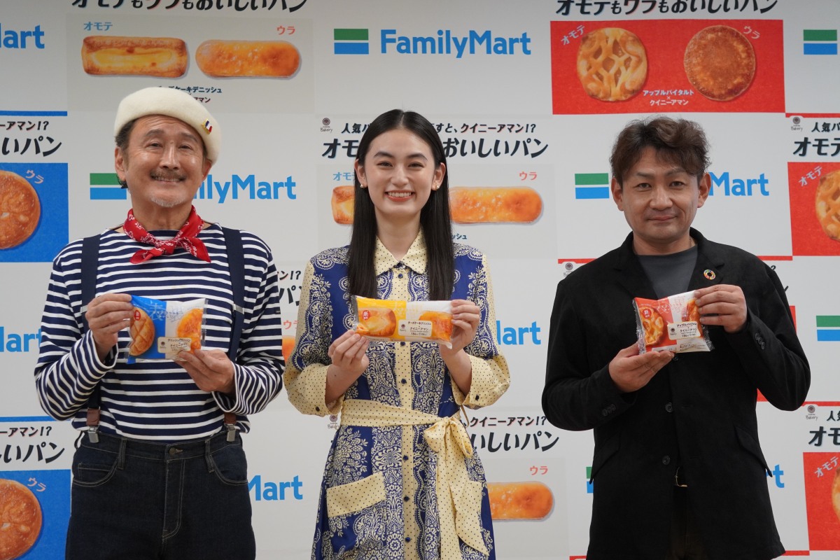 ファミリーマート「オモテもウラもおいしいパン」