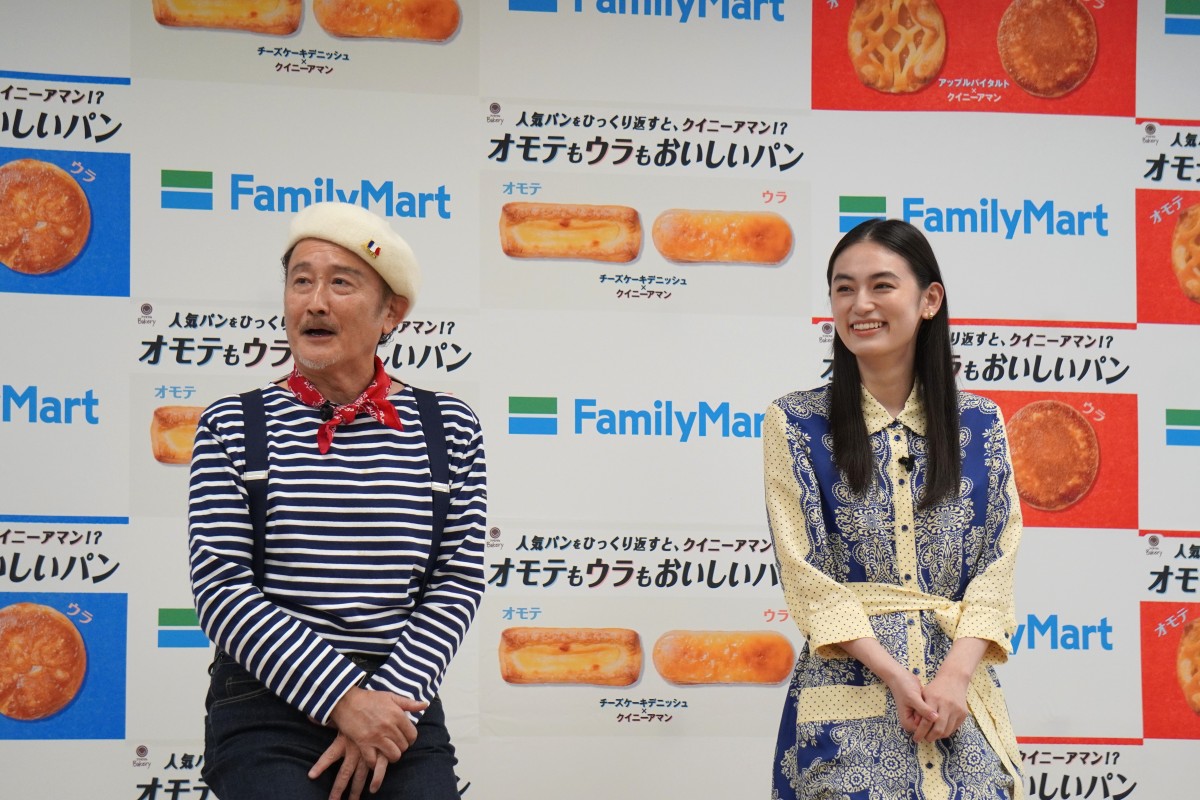 CMキャラクターの吉田鋼太郎さんと八木莉可子さんが登場