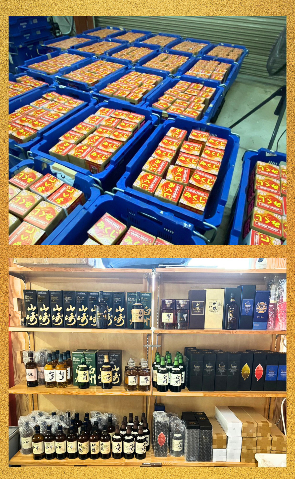 ウイスキーは自社倉庫で在庫を管理し発送まで行ない、要望やトラブルにも迅速・柔軟に対応することなどが明示されている