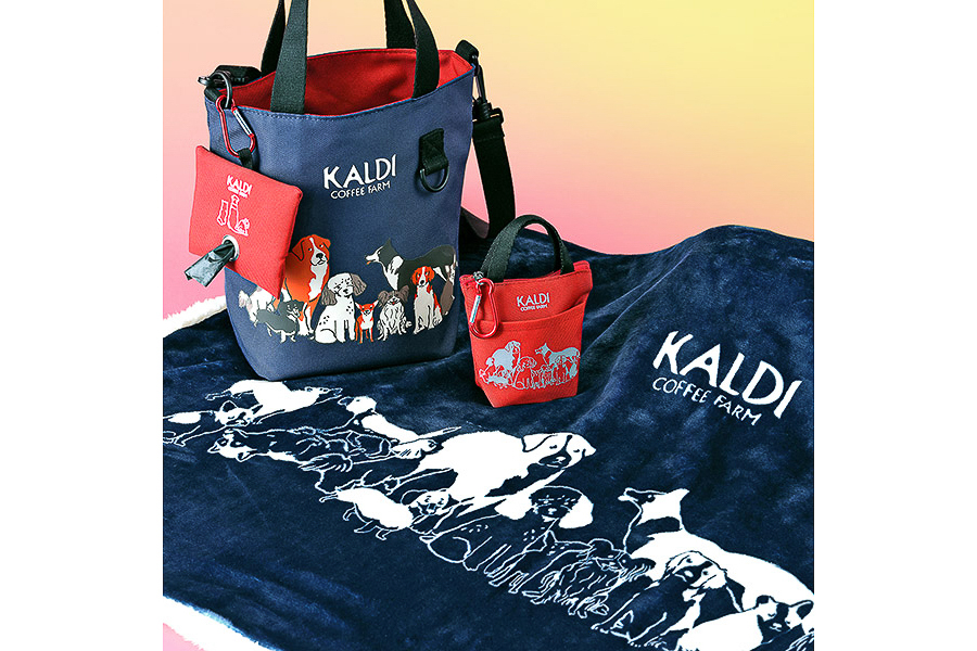 カルディコーヒーファーム「いぬの日おさんぽバッグ＆ポーチ＆ブランケットプレミアムセット」