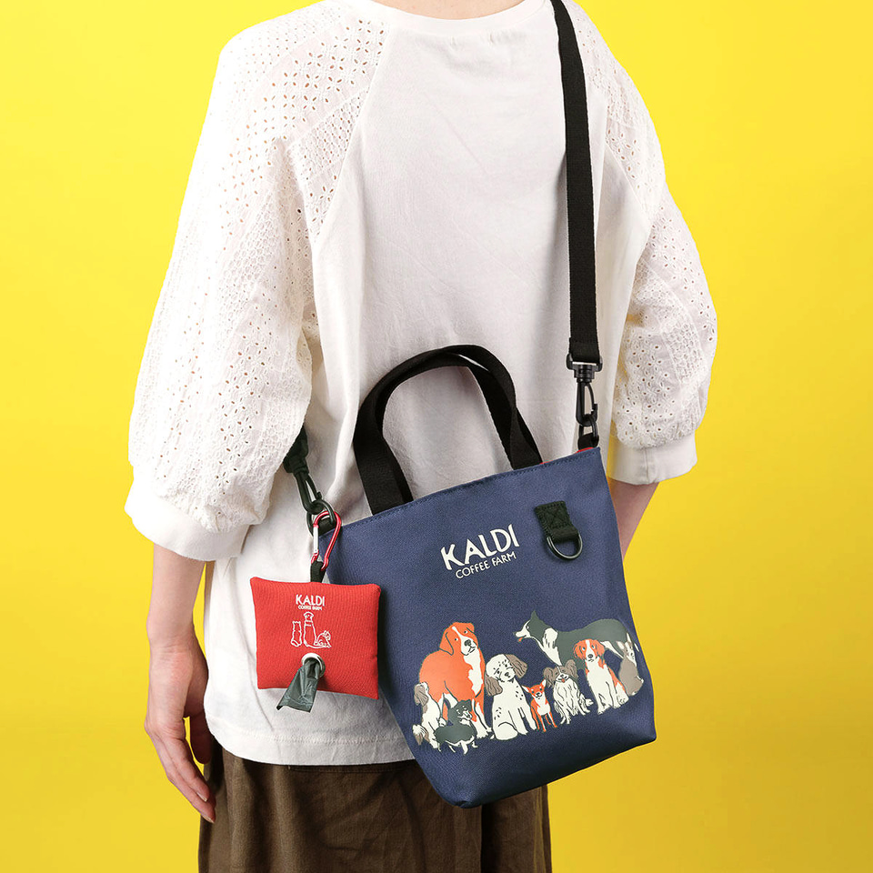 カルディ「いぬの日おさんぽバッグ」抽選販売の受付開始！ - グルメ Watch