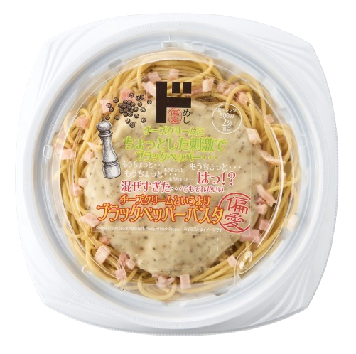 「痺れる旨さブラックペッパーパスタ」（430円）