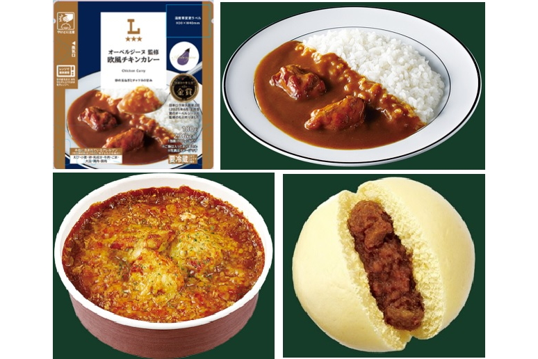 ローソン「オーベルジーヌ」監修の3品