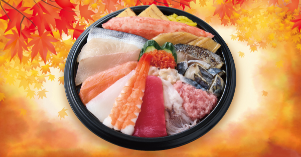 「メガ得海鮮丼」（950円）