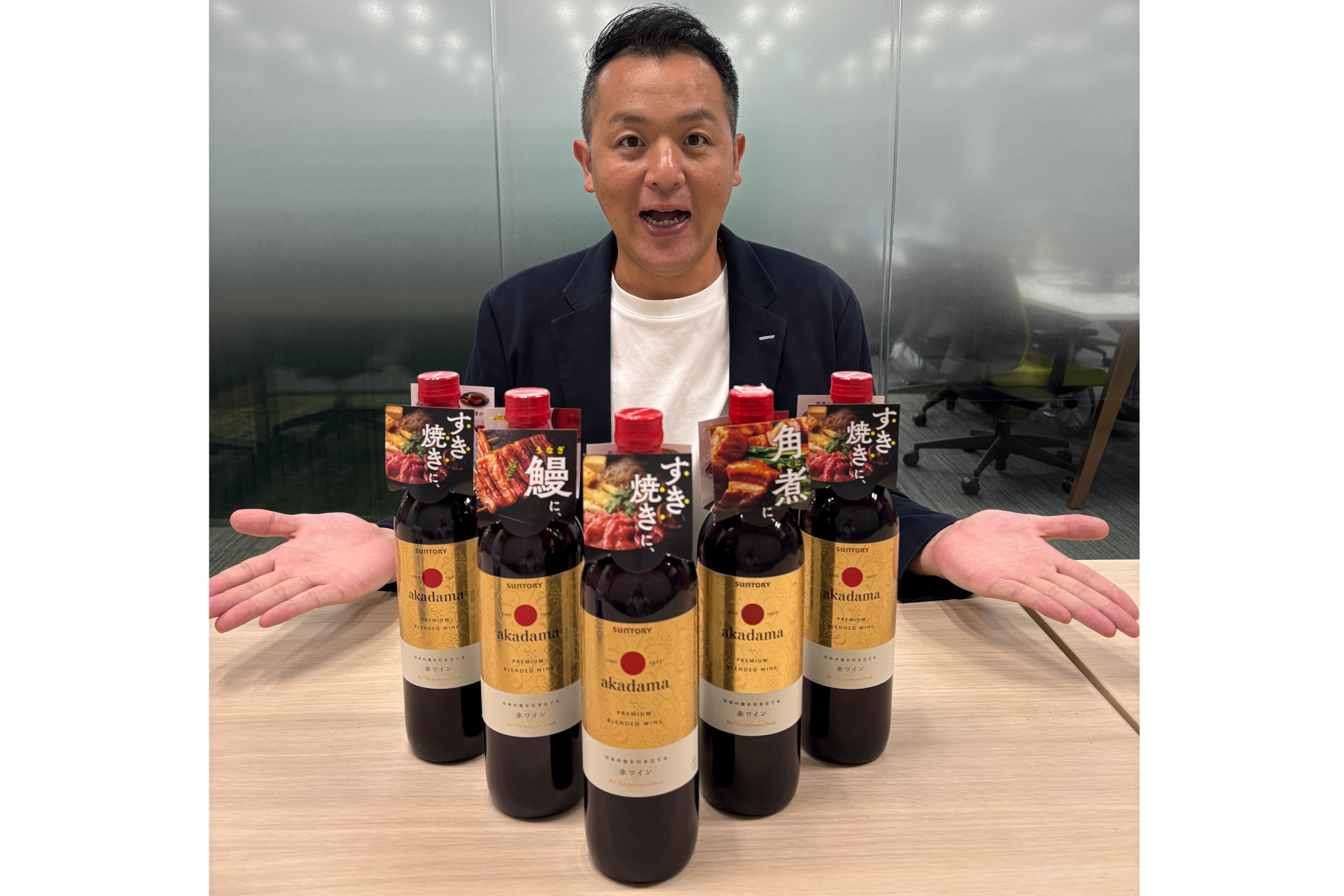 サントリー ワイン本部 国産ワイン部 国産ワイン1Gの猪村洋平氏