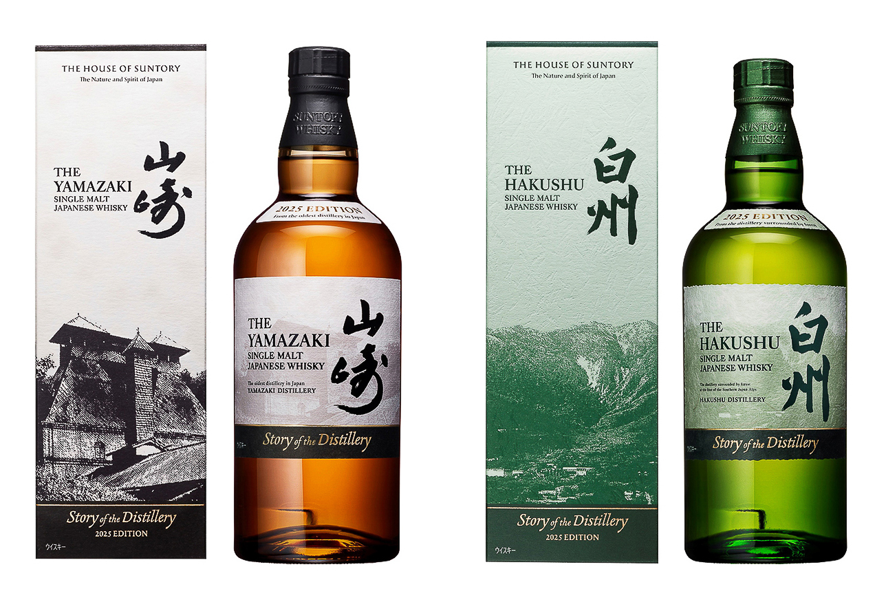 「シングルモルトウイスキー 山崎 Story of the Distillery 2025 EDITION」と「シングルモルトウイスキー 白州 Story of the Distillery 2025 EDITION」