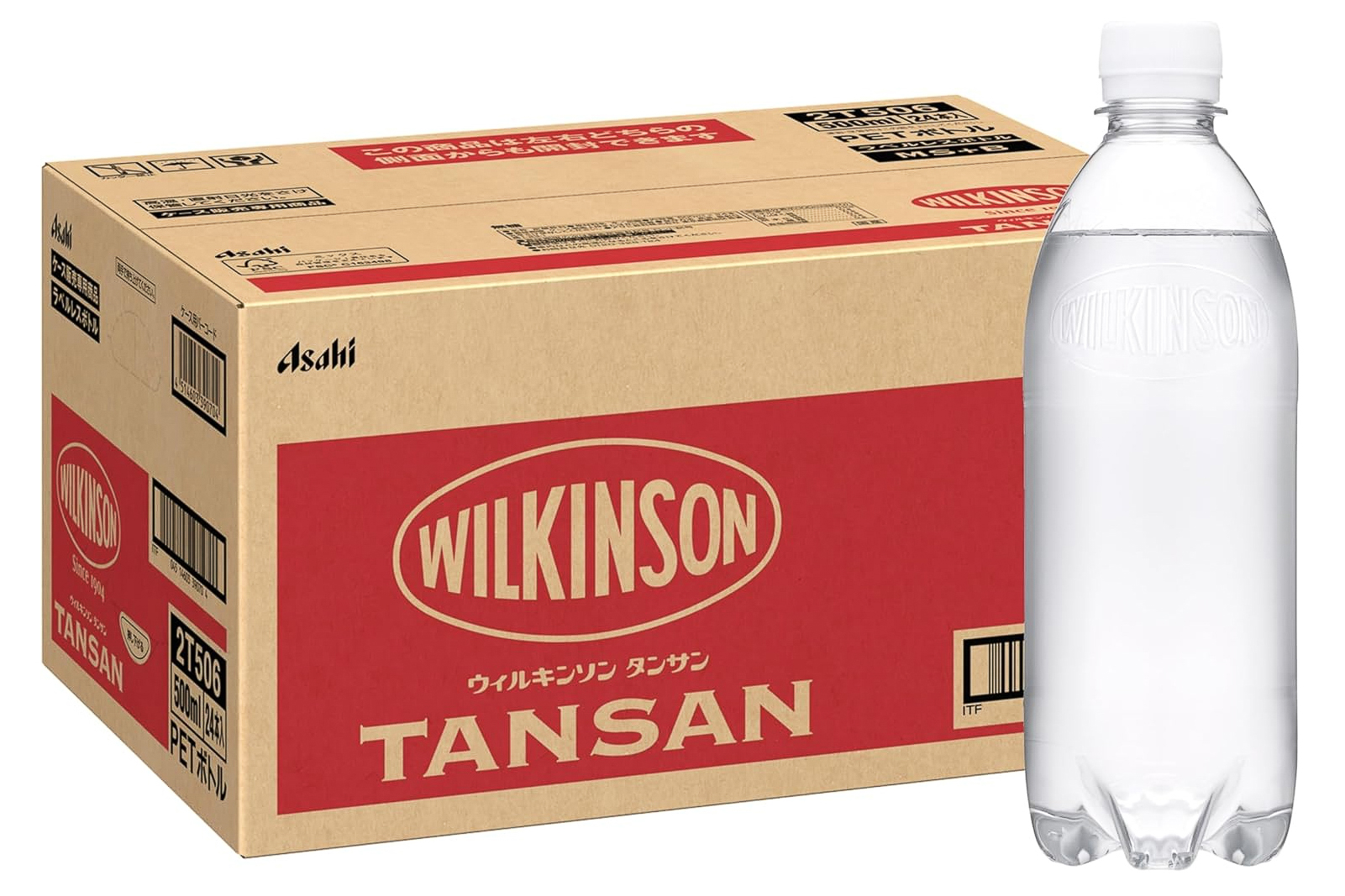 ウィルキンソン タンサン ラベルレスボトル