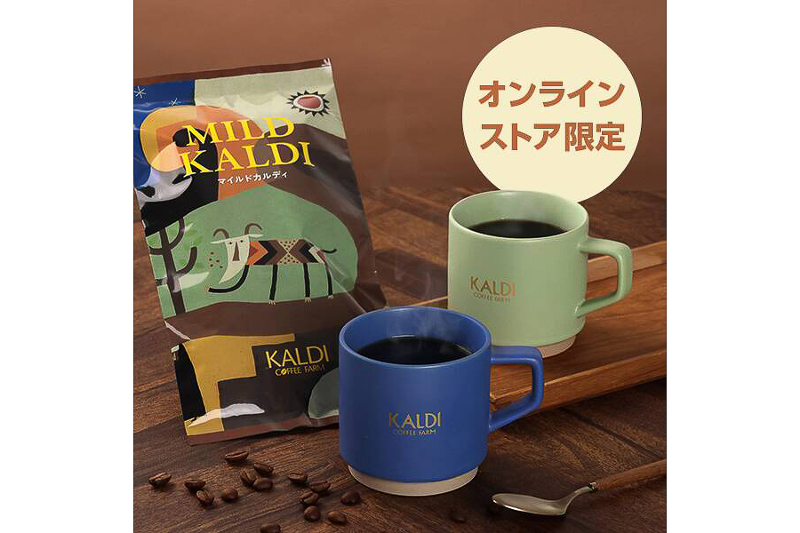 カルディ「スタッキングマグカップ」に限定カラー「コバルト