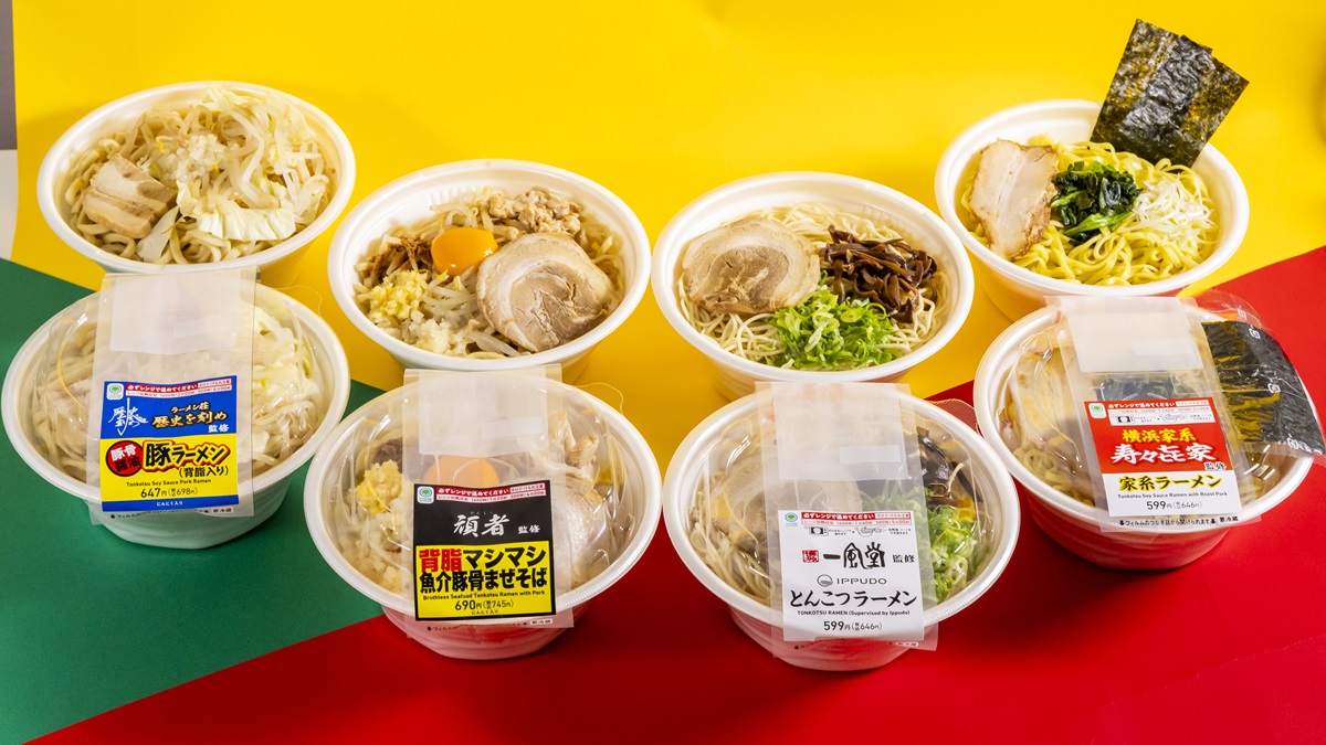 ファミマ「うまい麺」