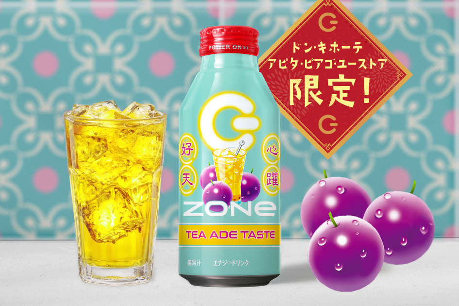 ZONe ENERGY PASSION SPARKLE