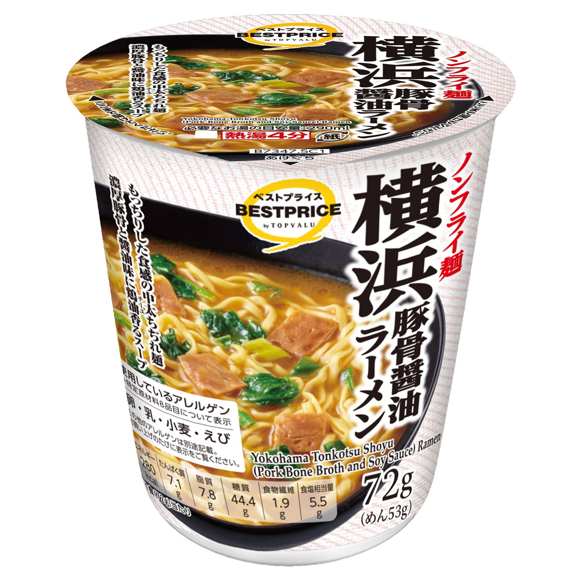 ちぢれ中太麺に、豚骨と醤油味に鶏油が香るスープを合わせた。内容量は72g、10月21日発売