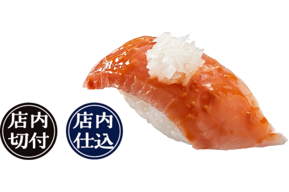 みなみ鮪中とろ ～店内仕込 新物うに醤油仕立て～