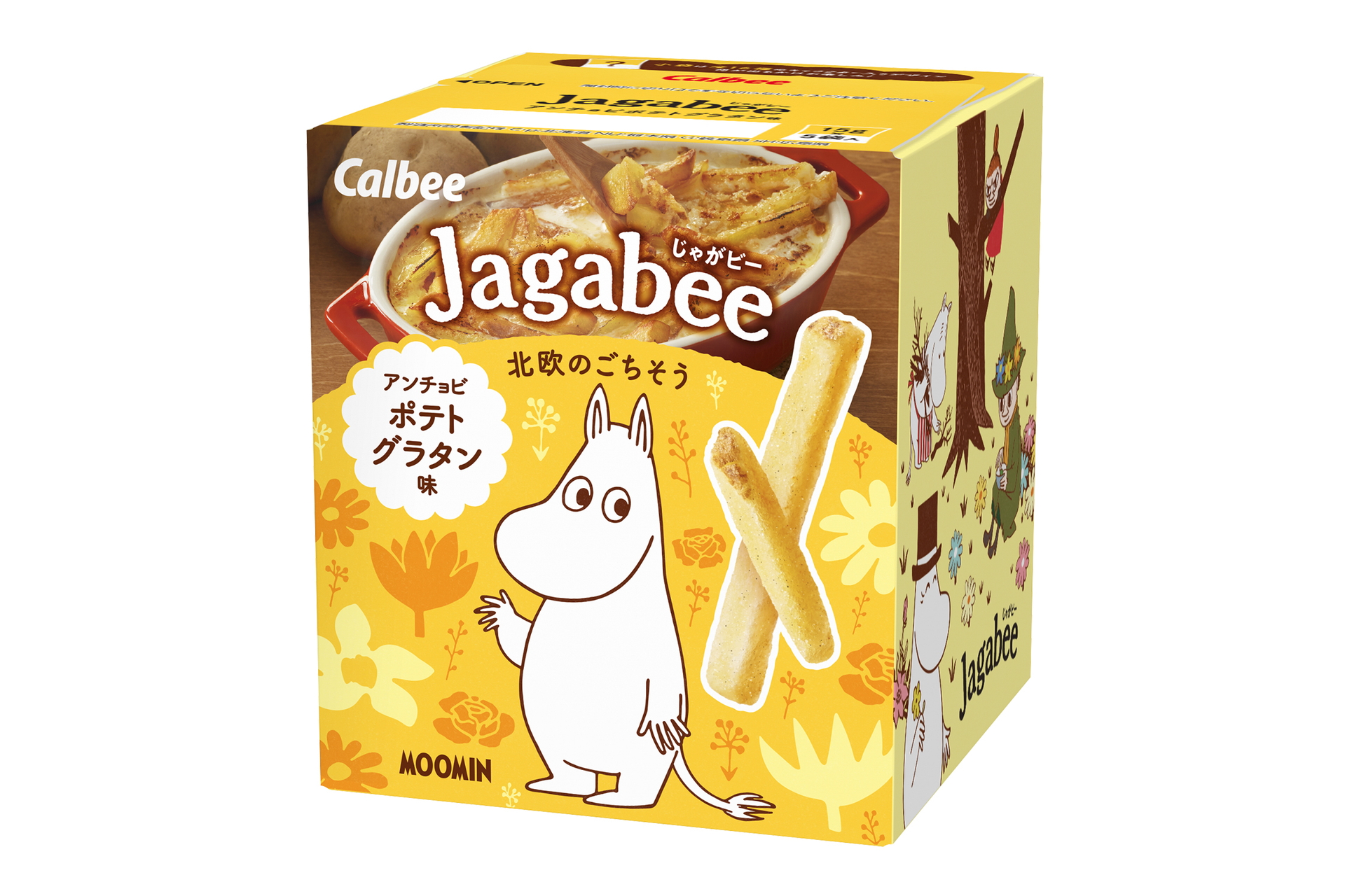 カルビー「Jagabee アンチョビポテトグラタン味」