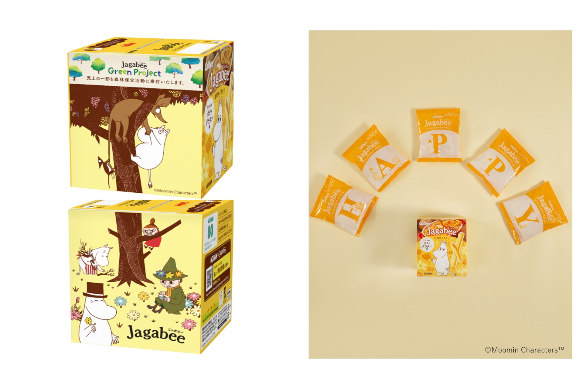 パッケージを2つ重ねると1つの絵が完成。内袋にもムーミンたちを描いた