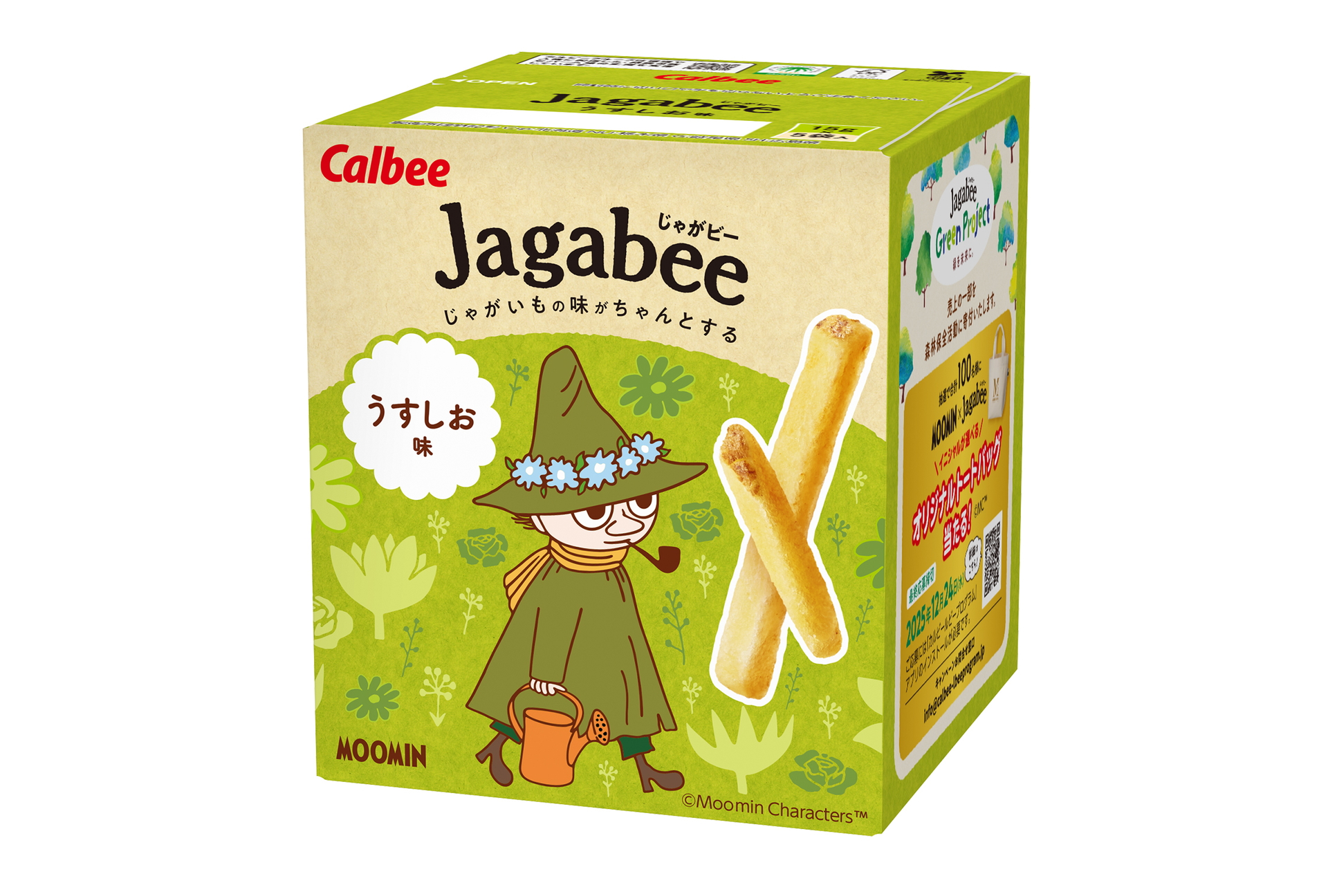 「Jagabee うすしお味」も限定デザイン。正面と側面で違うキャラクターを描いた