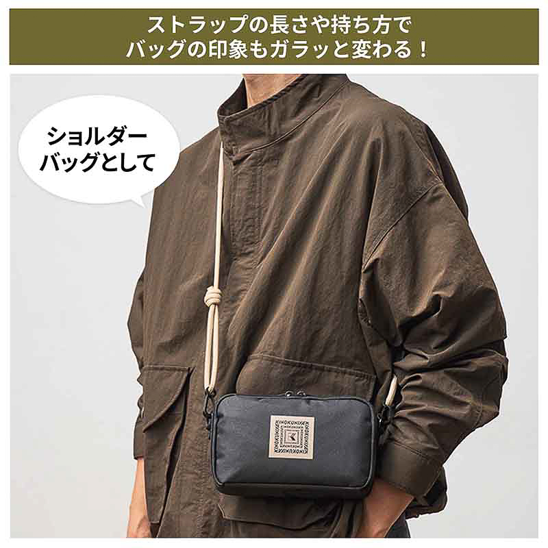 ストラップは長さを調整できる（最長約130cm）