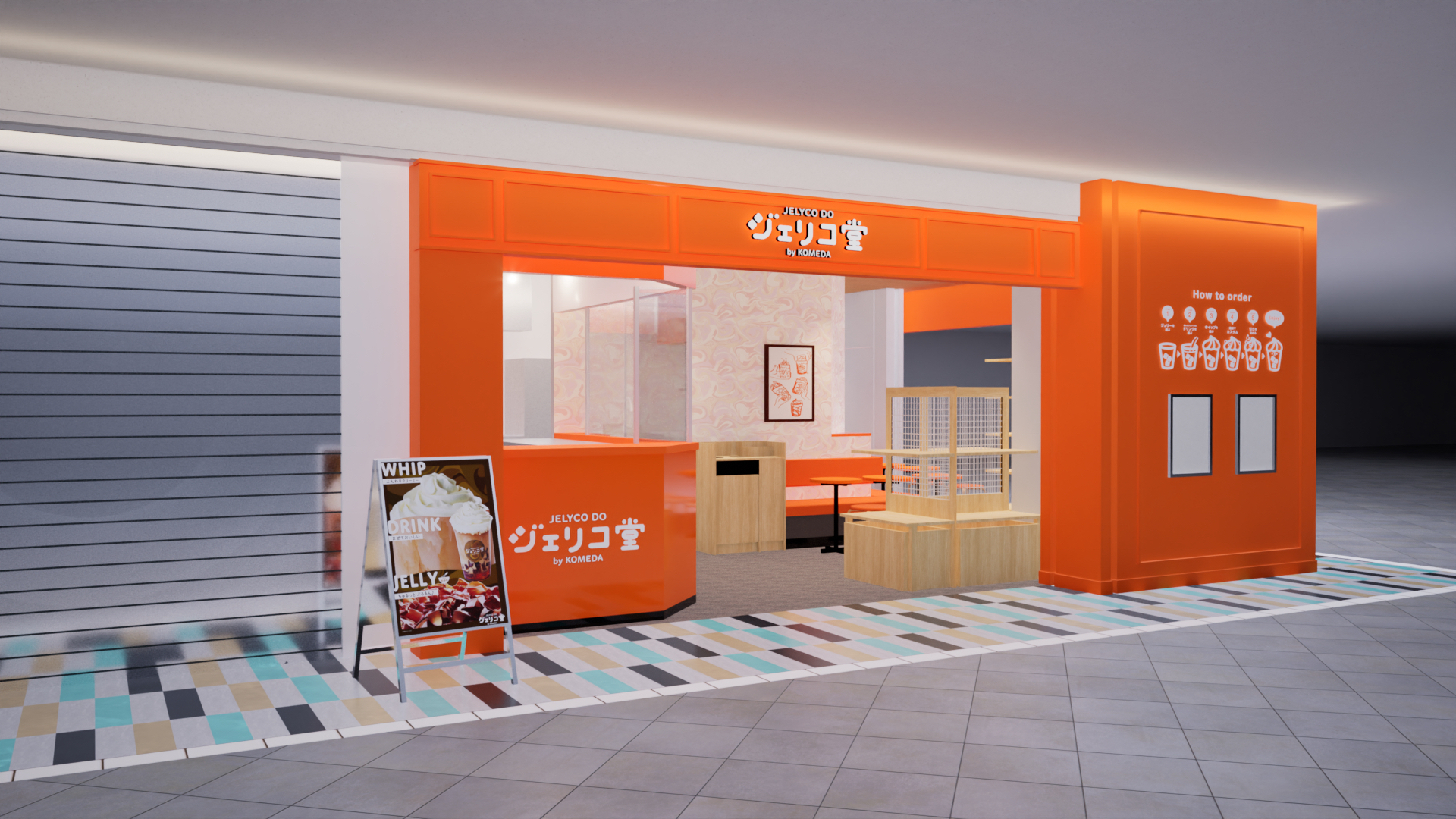 コメダのスタンド喫茶「ジェリコ堂 サンシャインシティアルパ店」オープン