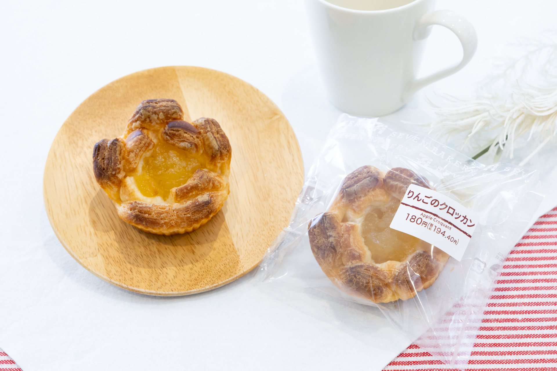 セブン-イレブン「りんごのクロッカン」