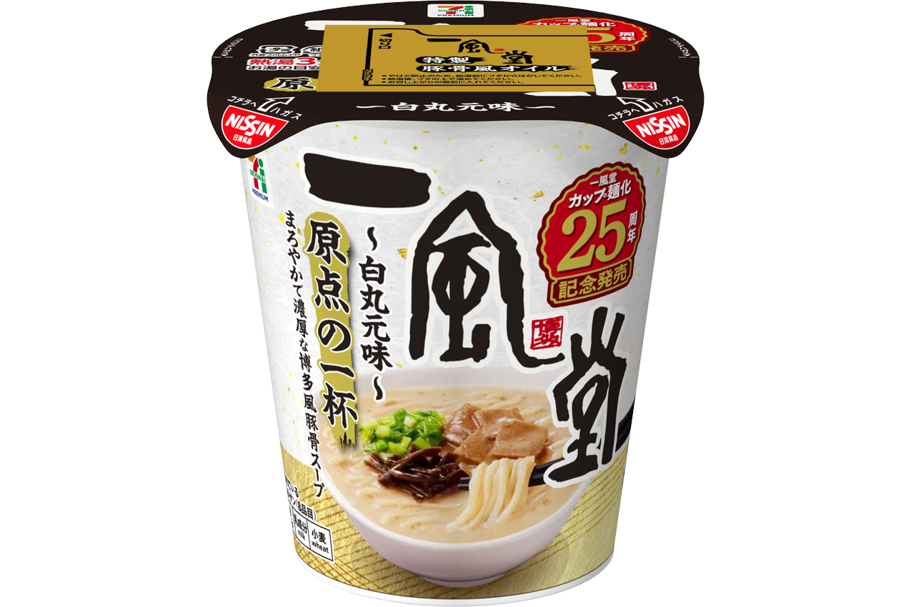 セブンプレミアム 一風堂 白丸元味