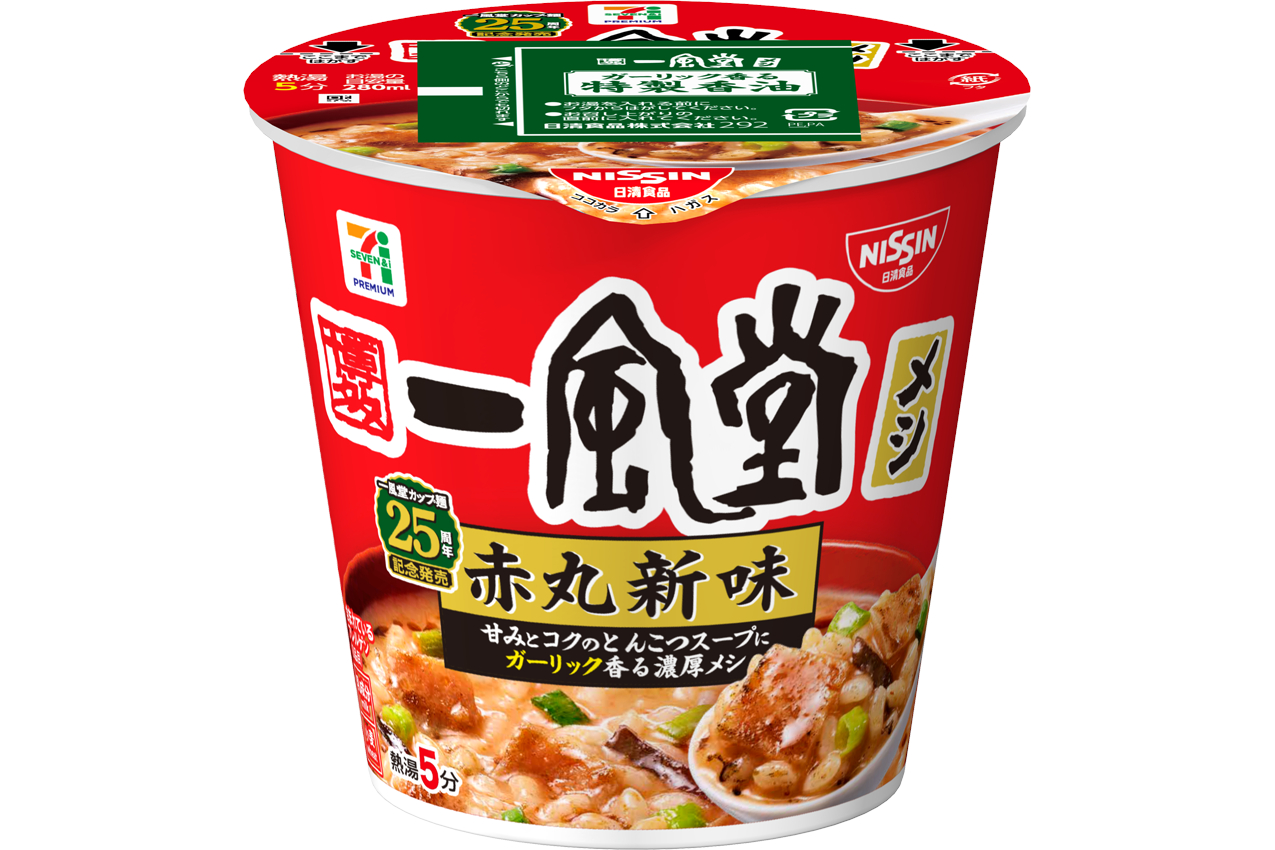 セブンプレミアム 一風堂メシ 赤丸新味