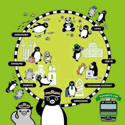 第32回「鉄道フェスティバル」