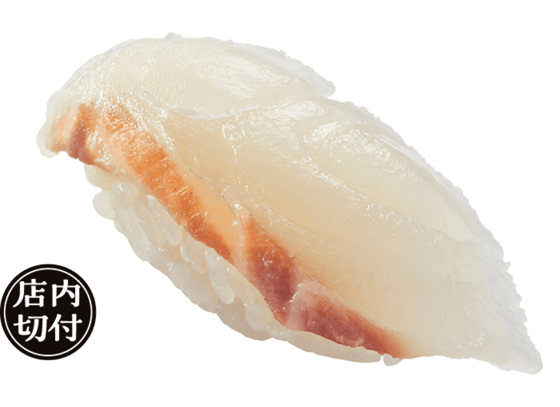 「高知県産 乙女鯛」（1貫110円）