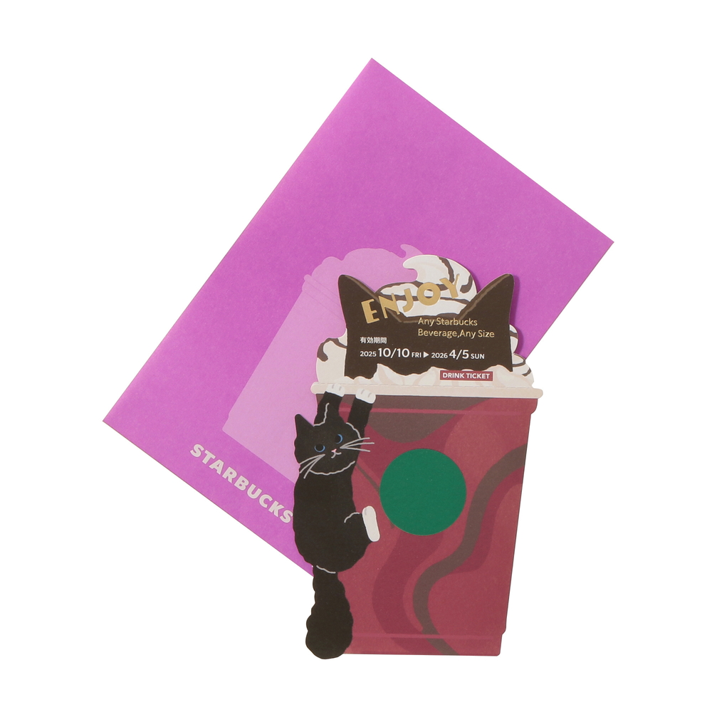 ハロウィン2025ビバレッジカード（750円）