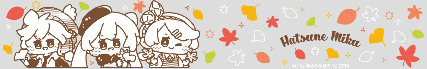 ミク・リン・レン ver.