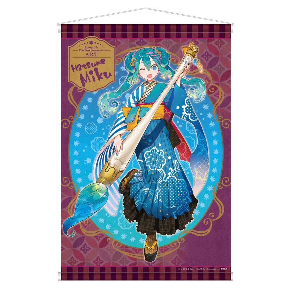 ローソン×初音ミク、先着順で配布する“秋の装い”ビジュアルシートや