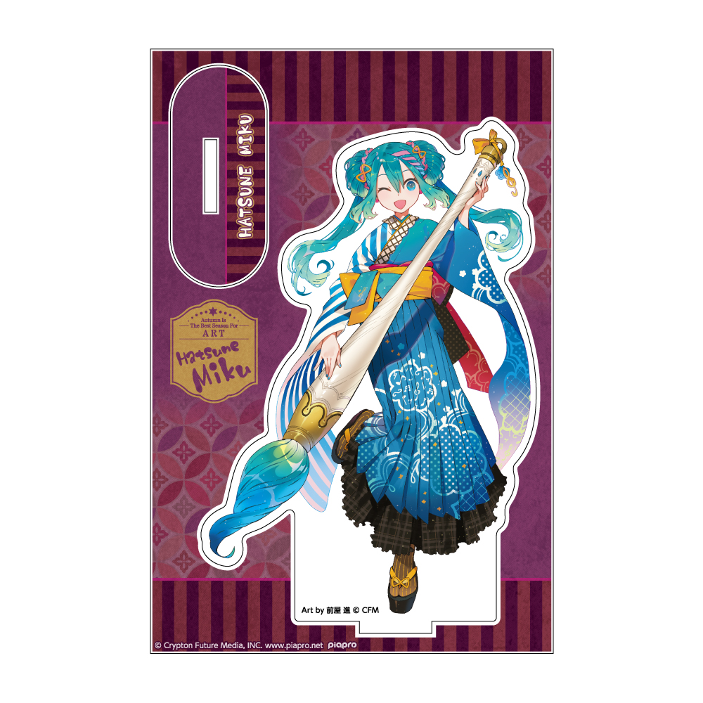 アクリルスタンド「芸術の秋」（1760円）