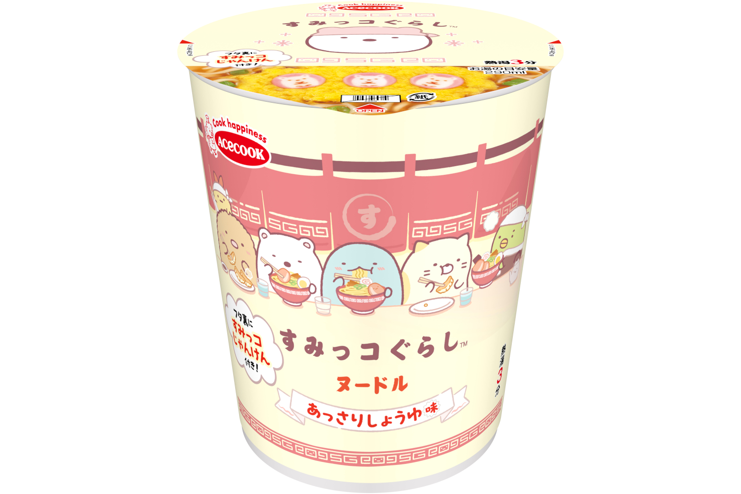 エースコック「タテ型 すみっコぐらしヌードル あっさりしょうゆ味」