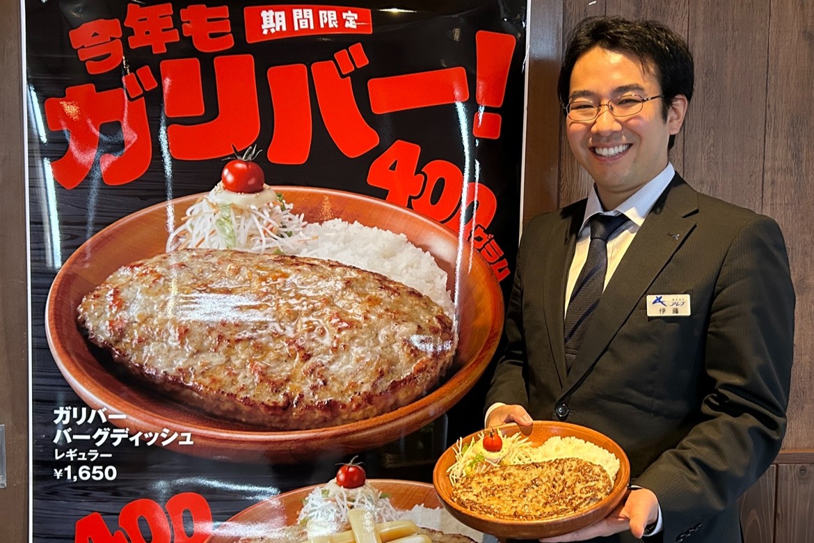 株式会社アレフ 商品本部 伊藤大智氏