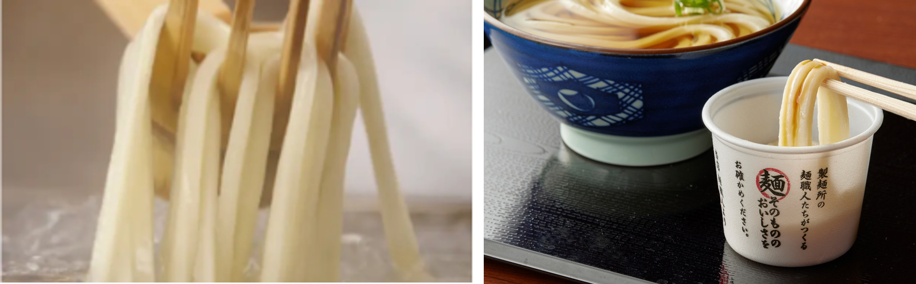 ひと口醤油うどん